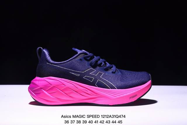 公司级asics 亚瑟士magic Speed 4稳定跑鞋鞋面采用双层提花网面设计，提高包裹性和透气性，后跟搭载稳定系统科技t-Gel提升整体支撑力和结构感，减