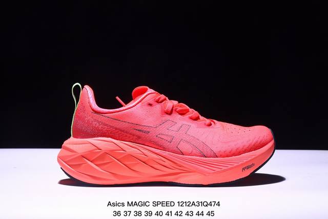 公司级asics 亚瑟士magic Speed 4稳定跑鞋鞋面采用双层提花网面设计，提高包裹性和透气性，后跟搭载稳定系统科技t-Gel提升整体支撑力和结构感，减