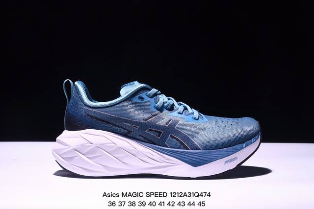 公司级asics 亚瑟士magic Speed 4稳定跑鞋鞋面采用双层提花网面设计，提高包裹性和透气性，后跟搭载稳定系统科技t-Gel提升整体支撑力和结构感，减