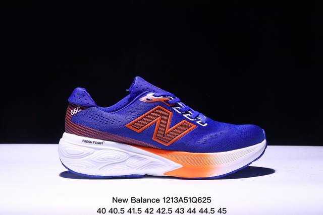 公司级新百伦new Balance W880系列复古老爹风休闲运动慢跑鞋 880系列是new Balance的次顶级缓震跑鞋，脚感软弹舒适，缓震性和稳定性都不错