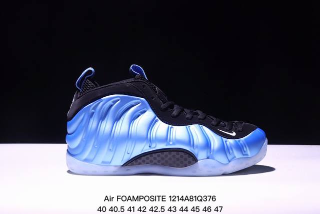 公司级耐克nike Wmns Air Foamposite Pro Nba球星安芬尼 哈达威签名喷泡一代中帮休闲运动文化篮球鞋 货号:314996-602 尺码