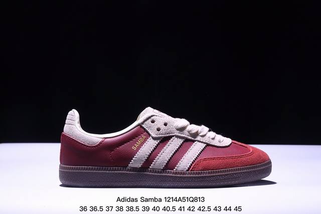 阿迪达斯 三叶草adidas Originals Samba Og Wonder White Maroon 桑巴舞系列绅士德训足球风百搭低帮休闲运动板鞋 Xm1