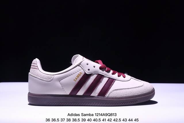 阿迪达斯 三叶草adidas Originals Samba Og Wonder White Maroon 桑巴舞系列绅士德训足球风百搭低帮休闲运动板鞋“奶黄浅