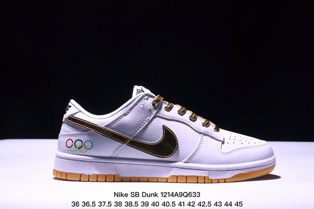 耐克nike Sb Dunk Low Sb 扣篮系列复古低帮休闲运动滑板板鞋。采用脚感柔软舒适zoomair气垫，有效吸 收滑板等极限运动在落地时带来的冲击力，