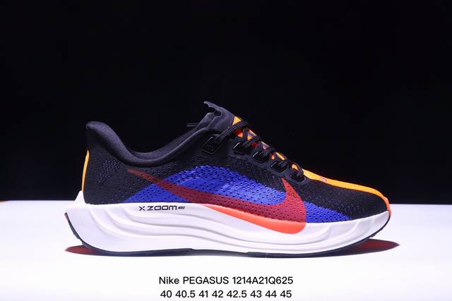 耐克nike Pegasus Trail 5 登月飞马户外越野登山休闲运动跑步鞋 货号：Fq726 02 码数：40 40.5 41 42 42.5 43 44