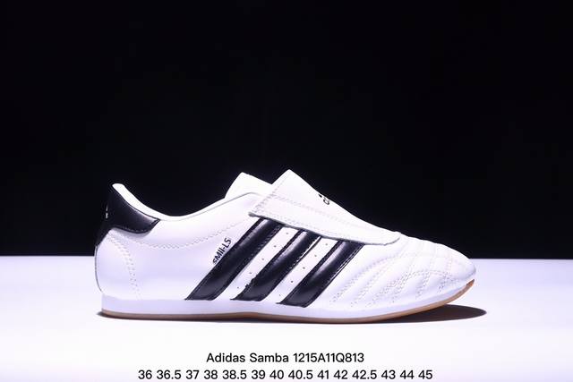 阿迪达斯三叶草adidas Originals Samba Vegan Og”Spd”桑巴舞系列绅士德训足球风百搭低帮休闲运动板鞋 尺码：36～45带半码 Xm