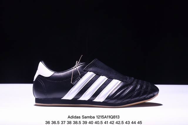 阿迪达斯三叶草adidas Originals Samba Vegan Og”Spd”桑巴舞系列绅士德训足球风百搭低帮休闲运动板鞋 尺码：36～45带半码 Xm