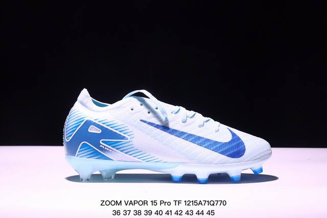 公司级耐克nike Zoom Vapor 15 Pro Tf Lax 透气舒适 抗磨减震底轻便百搭休闲运动足球鞋 货号: Dj5605 Xm1215Q770