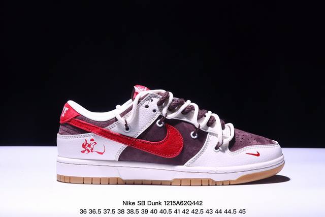 海外爆款限量发售！公司级 Nike Sb Dunk Low“蛇年系列 绑带红勾” 周年高端定制 低帮休闲板鞋 定制鞋盒 大厂纯原品质出货 超高清洁度 皮料切割干