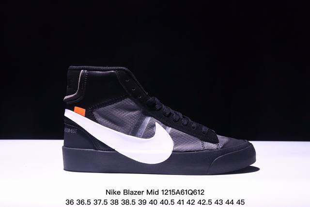 公司级 Off-White X Nike Blazer Mid “All Hallows Eve”开拓者经典中帮百搭板鞋“Ow恶魔南瓜黄橘”Aa3832-700