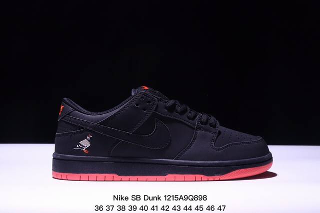 耐克nike Sb Dunk Low Sb 扣篮系列复古低帮休闲运动滑板板鞋。采用脚感柔软舒适zoomair气垫，有效吸 收滑板等极限运动在落地时带来的冲击力，