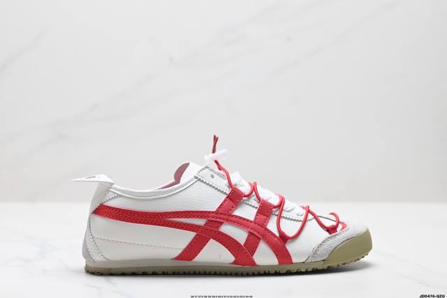 公司级onitsuka Tiger Nippon Made 鬼冢虎手工鞋系列 Mexico 66 Deluxe メキシコ 66 デラックス独家！同步官方，手工鞋