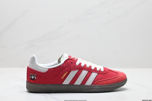 真标阿迪达斯三叶草adidas Originals Samba 桑巴舞系列绅士德训足球风百搭低帮休闲运动板鞋 货号:Ie0169 尺码:36 36.5 37 3