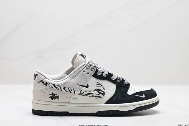 公司级nk Dunk Low Retro “Diy高端定制” 低帮休闲运动板鞋 原装头层材料 用料绝不含糊 独家版型蒸餾加工帶來的是更好的视觉和脚感体验 清洁度