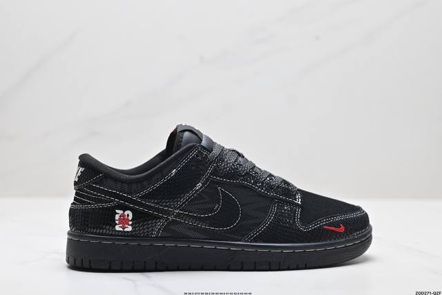 公司级nk Dunk Low Retro “Diy高端定制” 低帮休闲运动板鞋 原装头层材料 用料绝不含糊 独家版型蒸餾加工帶來的是更好的视觉和脚感体验 清洁度