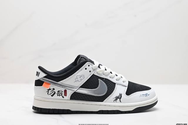 公司级耐克nike Dunk Low 扣篮系列 复古低帮休闲运动滑板板鞋 采用脚感柔软舒适zoomair气垫 有效吸收滑板等极限运动在落地时带来的冲击力 为街头