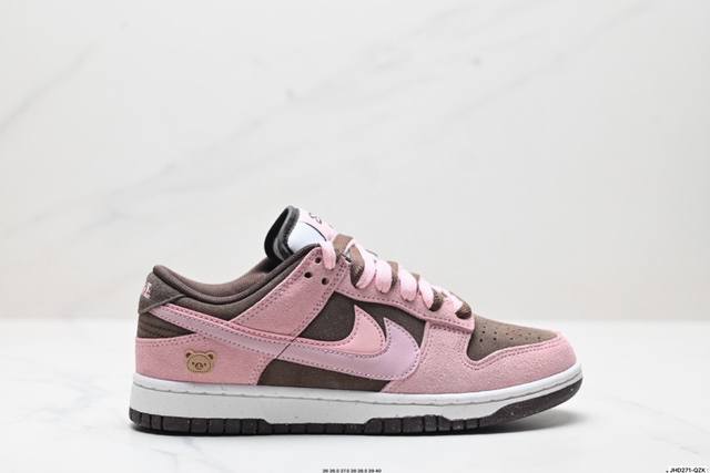 公司级耐克nike Sb Dunk Low Retro 扣篮系列 复古低帮休闲运动滑板板鞋 采用脚感柔软舒适zoomair气垫 有效吸收滑板等极限运动在落地时带