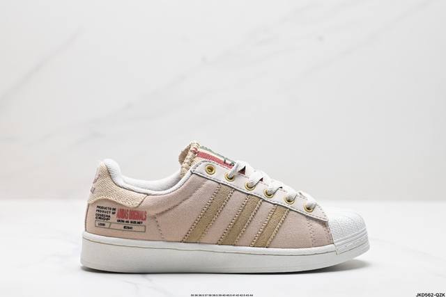 公司级阿迪达斯adidas三叶草 Originals Superstar Pride Rm贝壳头系列低帮经典百搭休闲运动板鞋 货号:Id1139 尺码:35 3