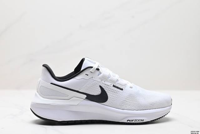 公司级nike Air Winflo 25 耐克专业跑步鞋 原档案数据 原盒原配 Qc检验 钢印 俱全 原底科技 同步原版 脚感堪比boost 货号:Fj033