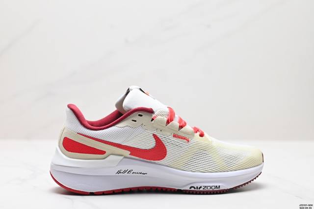 公司级nike Air Winflo 25 耐克专业跑步鞋 原档案数据 原盒原配 Qc检验 钢印 俱全 原底科技 同步原版 脚感堪比boost 货号:Fj033