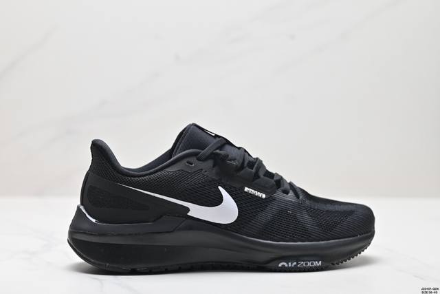 公司级nike Air Winflo 25 耐克专业跑步鞋 原档案数据 原盒原配 Qc检验 钢印 俱全 原底科技 同步原版 脚感堪比boost 货号:Dj788