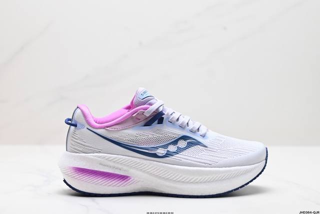 公司级saucony Triumph 21 索康尼胜利 旗舰级缓震 慢跑减震透气 低帮训练跑步鞋 货号:S10881-34 尺码:36 36.5 37.5 38