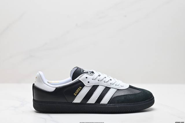 公司级阿迪达斯三叶草adidas Originals Samba 桑巴舞系列绅士德训足球风百搭低帮休闲运动板鞋 货号:Id1482 尺码:36 36.5 37