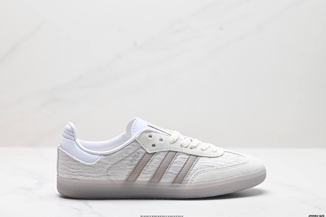 公司级阿迪达斯三叶草adidas Originals Samba 桑巴舞系列绅士德训足球风百搭低帮休闲运动板鞋 货号:Id1482 尺码:36 36.5 37