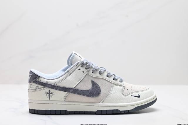 公司级nk Dunk Low Retro “Diy高端定制” 低帮休闲运动板鞋 原装头层材料 用料绝不含糊 独家版型蒸餾加工帶來的是更好的视觉和脚感体验 清洁度