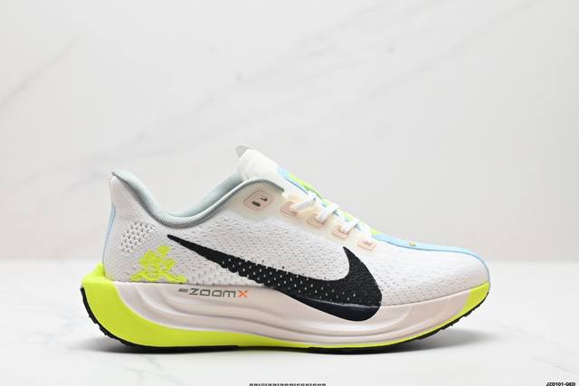 真标nike Pegasus Plus 舒适百搭防滑耐磨 低帮 休闲跑步鞋 货号:Fq7262-008 尺码:36 36.5 37.5 38 38.5 39 4