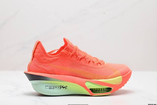 公司级新品发布 Nike Air Zoom Alphafly Next%3 整体采用前作的设计语言，并且对后者的细节进行升级，马拉松和长距离路跑的性能极限设计而