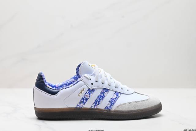 公司级阿迪达斯三叶草adidas Originals Samba Liberty Ldn 桑巴舞系列绅士德训足球风百搭低帮休闲运动板鞋 货号:Jp7309 尺码