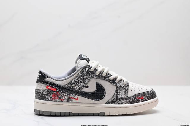 公司级nk Dunk Low Retro “Diy高端定制” 低帮休闲运动板鞋 原装头层材料 用料绝不含糊 独家版型蒸餾加工帶來的是更好的视觉和脚感体验 清洁度