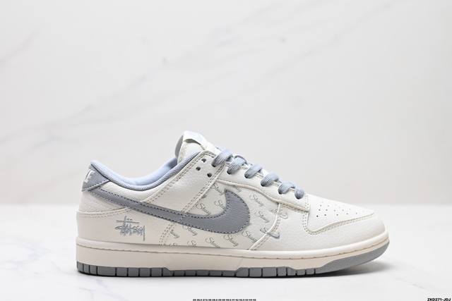 公司级nk Dunk Low Retro “Diy高端定制” 低帮休闲运动板鞋 原装头层材料 用料绝不含糊 独家版型蒸餾加工帶來的是更好的视觉和脚感体验 清洁度