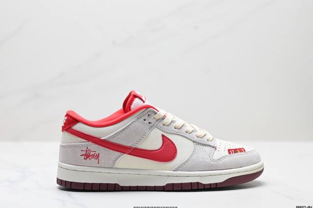 公司级nk Dunk Low Retro “Diy高端定制” 低帮休闲运动板鞋 原装头层材料 用料绝不含糊 独家版型蒸餾加工帶來的是更好的视觉和脚感体验 清洁度