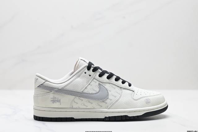 公司级nk Dunk Low Retro “Diy高端定制” 低帮休闲运动板鞋 原装头层材料 用料绝不含糊 独家版型蒸餾加工帶來的是更好的视觉和脚感体验 清洁度