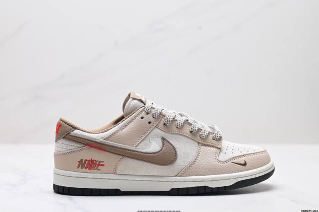 公司级nk Dunk Low Retro “Diy高端定制” 低帮休闲运动板鞋 原装头层材料 用料绝不含糊 独家版型蒸餾加工帶來的是更好的视觉和脚感体验 清洁度