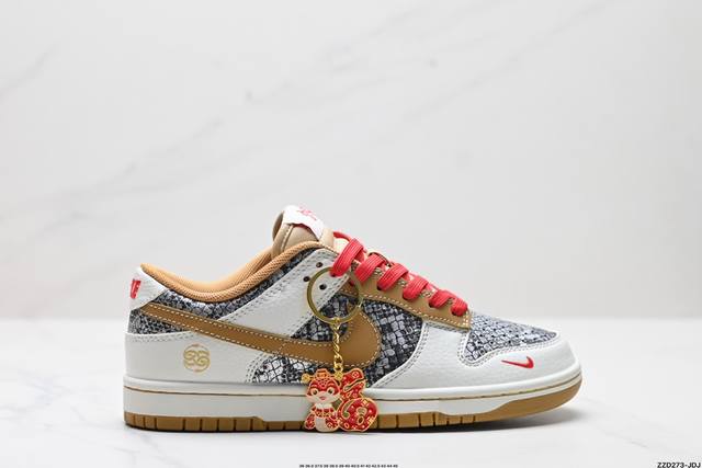 公司级nk Dunk Low Retro “Diy高端定制” 低帮休闲运动板鞋 原装头层材料 用料绝不含糊 独家版型蒸餾加工帶來的是更好的视觉和脚感体验 清洁度