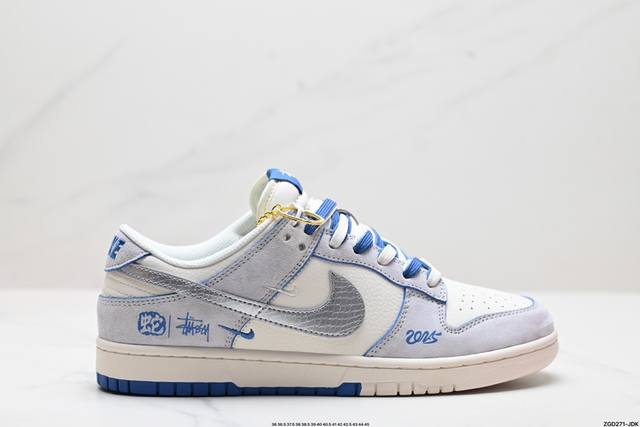 公司级nk Dunk Low Retro “Diy高端定制” 低帮休闲运动板鞋 原装头层材料 用料绝不含糊 独家版型蒸餾加工帶來的是更好的视觉和脚感体验 清洁度