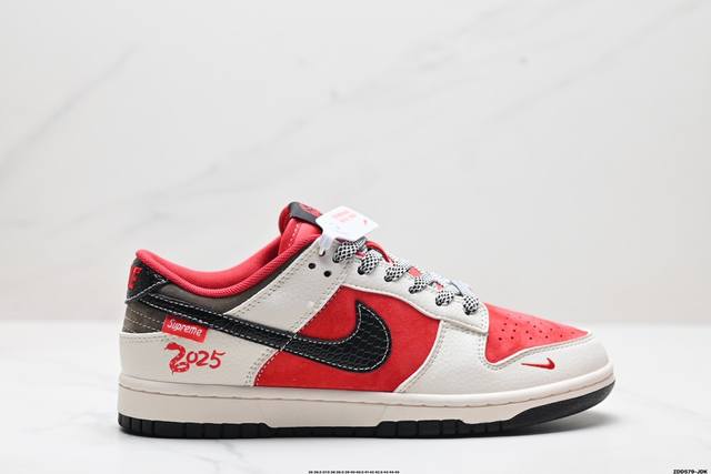 公司级nk Dunk Low Retro “Diy高端定制” 低帮休闲运动板鞋 原装头层材料 用料绝不含糊 独家版型蒸餾加工帶來的是更好的视觉和脚感体验 清洁度