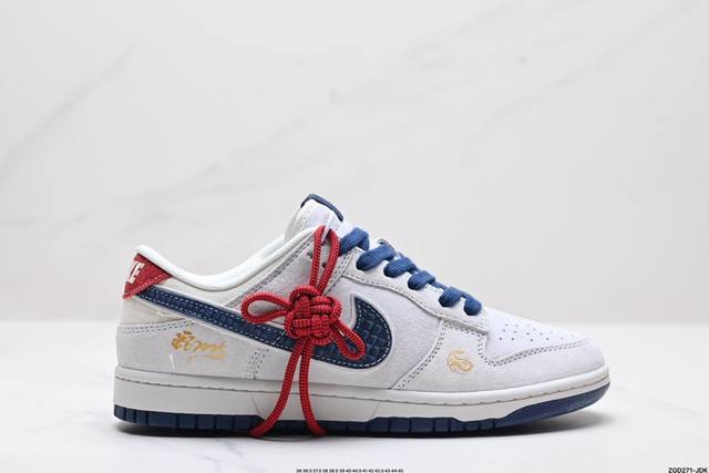 公司级nk Dunk Low Retro “Diy高端定制” 低帮休闲运动板鞋 原装头层材料 用料绝不含糊 独家版型蒸餾加工帶來的是更好的视觉和脚感体验 清洁度