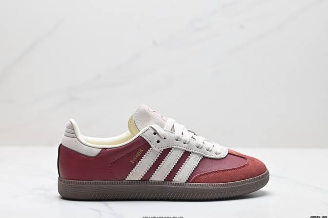 公司级阿迪达斯三叶草adidas Originals Samba Og 桑巴舞系列绅士德训足球风百搭低帮休闲运动板鞋 货号:Ji3217 尺码:36 36.5