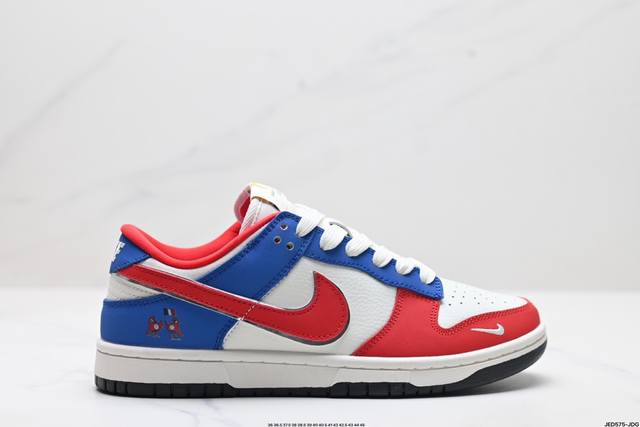 公司级耐克nike Dunk Low 扣篮系列 复古低帮休闲运动滑板板鞋 货号:Jh8039-940 尺码:36 36.5 37.5 38 38.5 39 40