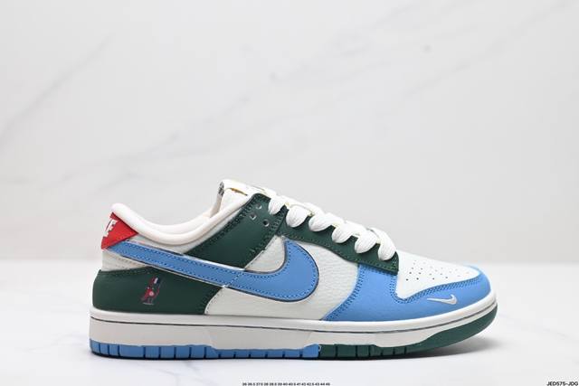 公司级耐克nike Dunk Low 扣篮系列 复古低帮休闲运动滑板板鞋 货号:Jh8039-940 尺码:36 36.5 37.5 38 38.5 39 40