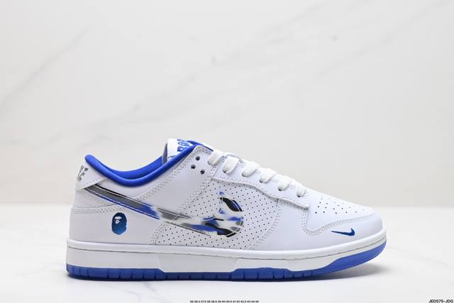 公司级耐克nike Dunk Low 扣篮系列 复古低帮休闲运动滑板板鞋 货号:Jh8039-940 尺码:36 36.5 37.5 38 38.5 39 40