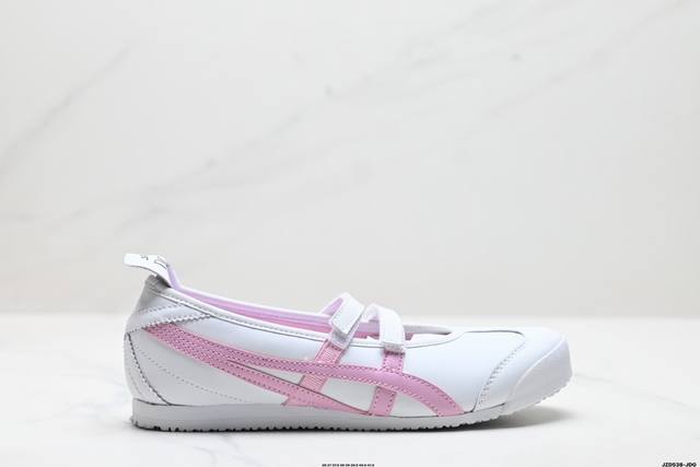 公司级patou X Onitsuka Tiger鬼塚虎 Mexico 66 Ballerina White Cotton Candy 舒适百搭 一脚蹬平跟玛丽