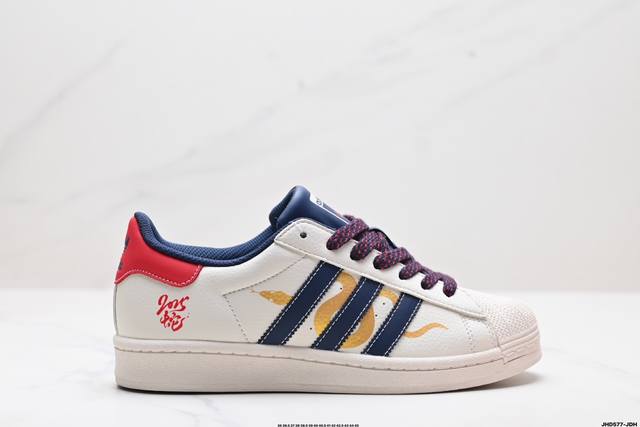 公司级阿迪达斯adidas三叶草 Originals Superstar贝壳头系列低帮经典百搭休闲运动板鞋 原装头层材料 用料绝不含糊 独家版型蒸餾加工帶來的是