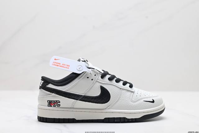 真标耐克nike Sb Dunk Low Pro扣篮系列低帮休闲运动滑板板鞋 货号:Fc1688-154 尺码:36 36.5 37.5 38 38.5 39