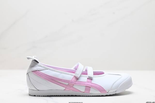 公司级patou X Onitsuka Tiger鬼塚虎 Mexico 66 Ballerina White Cotton Candy 舒适百搭 一脚蹬平跟玛丽