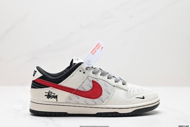 公司级nk Dunk Low Retro “Diy高端定制” 低帮休闲运动板鞋 原装头层材料 用料绝不含糊 独家版型蒸餾加工帶來的是更好的视觉和脚感体验 清洁度